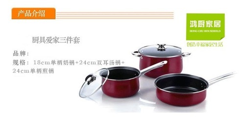 工厂直销高品质彩色礼锅 永康市双越五金制品厂的优质之选