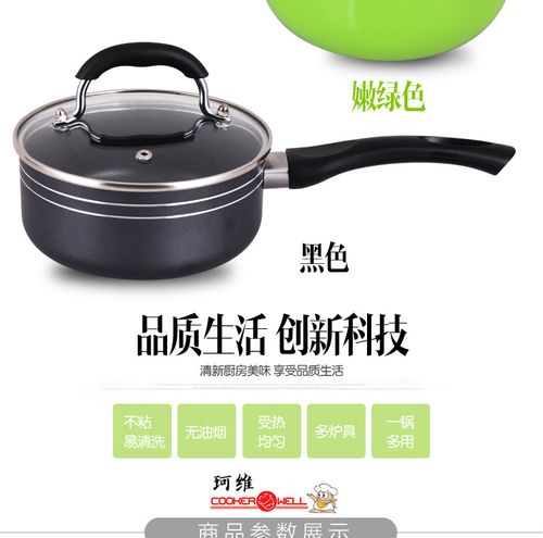 厂家供应不沾奶锅优质不沾奶锅无烟无涂层不沾锅不锈钢奶锅
